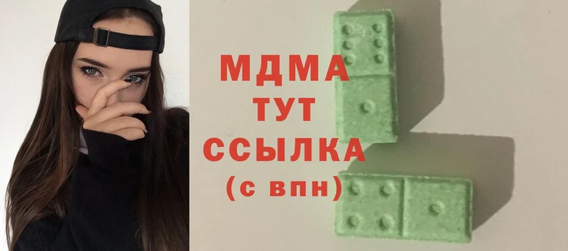 MDMA кристаллы  что такое наркотик  Тобольск 