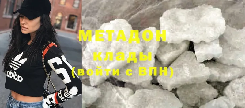 Метадон кристалл  это клад  Тобольск 